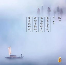 關(guān)于懶散的詩句