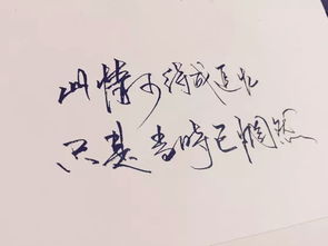 關(guān)于求不得的詩句