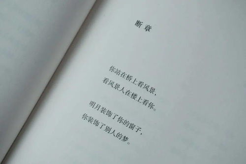 山間,詩句,描繪,風(fēng)景