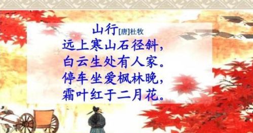 關于入秋就發(fā)愁的古詩句