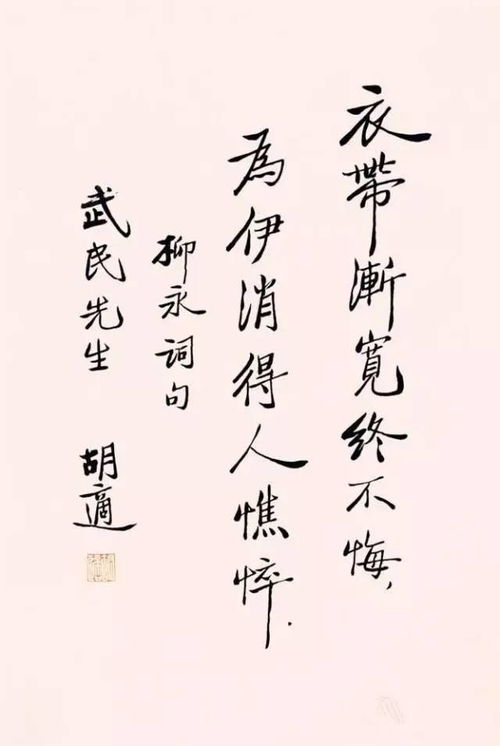 歷練,詩句,成長
