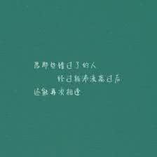關(guān)于愛情的詩句經(jīng)典長句