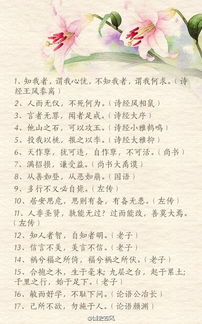 拉存款古詩句