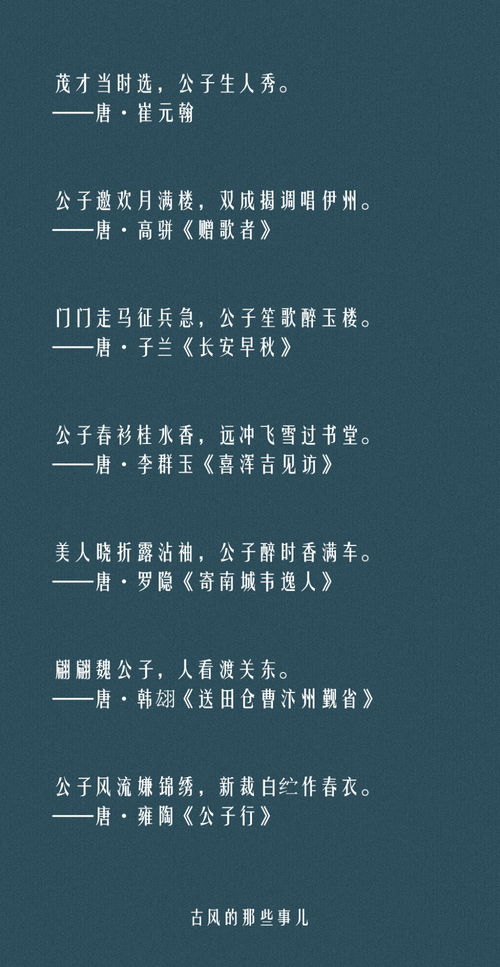 詩句,男生,創(chuàng)業(yè)