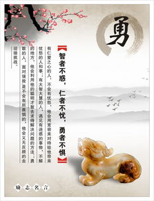 關(guān)于勇敢的古詩句,關(guān)于勇敢追夢(mèng)的古詩句,關(guān)于勇敢堅(jiān)強(qiáng)的古詩句