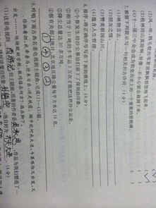 寫出一句有關(guān)時間的古詩,與時間有關(guān)的古詩,與家有關(guān)的古詩一句