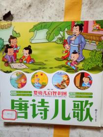 詩句,動(dòng)物,兒童