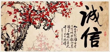 古詩,詩句,描寫,誠信