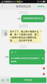 吃飯的古詩句