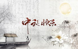 詩句,祝福
