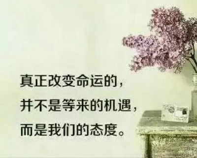 積極向上的古詩句