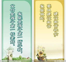 詩句,名言