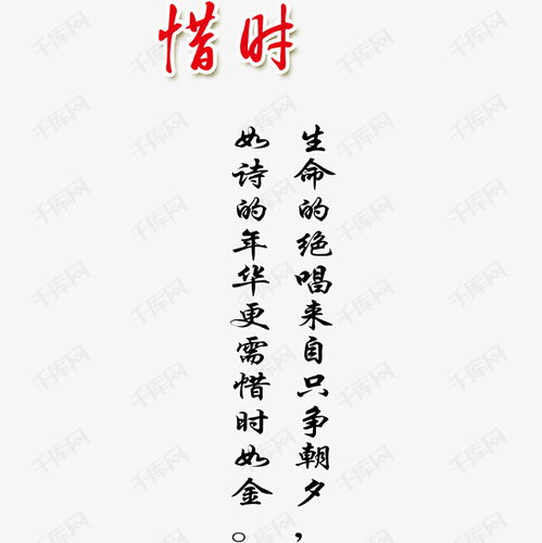古詩關(guān)于創(chuàng)意的詩句