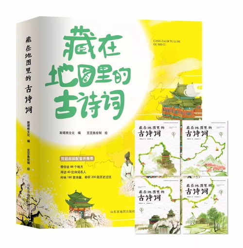 辣古詩句