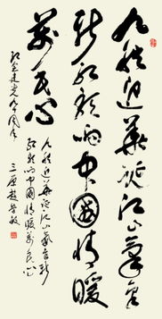 關(guān)于書法的詩(shī)句大全