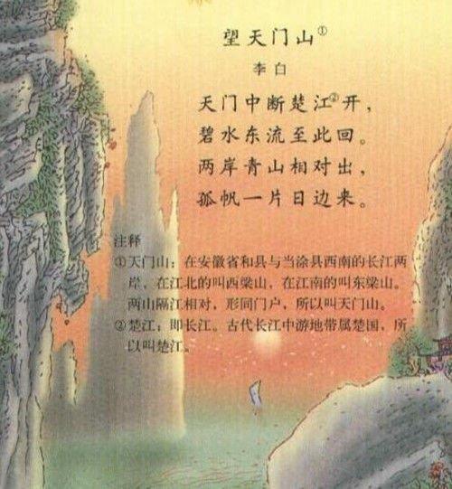 描寫江月的詩句古詩,描寫友情的詩句古詩,描寫冬天的詩句古詩