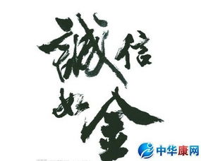 誠實古詩句