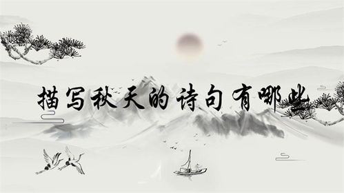 日在古詩中是太陽的意思的詩句有