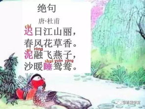 三年級(jí)古詩山行詩句的意思,關(guān)于小暑的古詩及詩句的意思,清明的古詩詩句意思