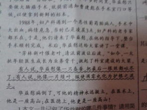 關(guān)于波浪的詩句古詩