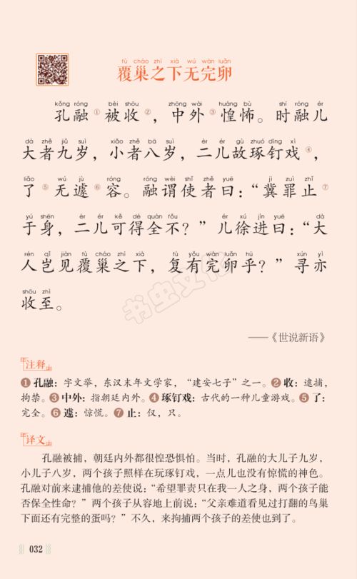 結(jié)合關(guān)于詩句的作文