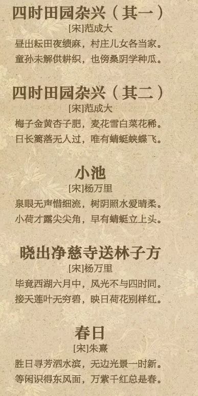 詩經(jīng),詩句,中關(guān),于家風(fēng)