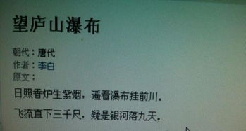 關(guān)于水的詩句短