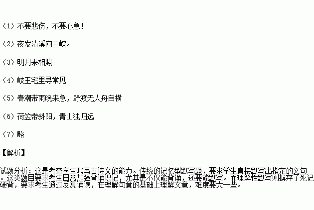 被欺騙的古詩句