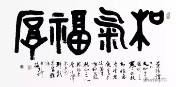 真心誠意,詩句,表達