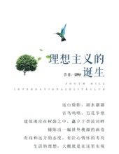 關(guān)于山的詩(shī)句寫出連續(xù)