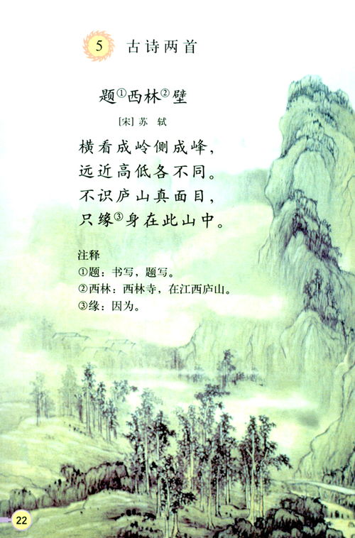 關(guān)于蝴蝶的詩(shī)句古詩(shī)四年級(jí),關(guān)于日出的詩(shī)句古詩(shī)四年級(jí),關(guān)于月的詩(shī)句古詩(shī)四年級(jí)