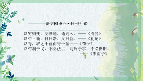 自編關(guān)于游戲的詩(shī)句
