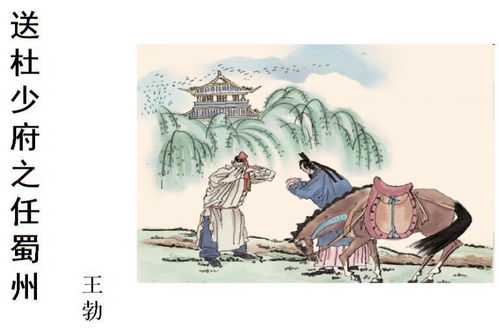 愛(ài)國(guó),詩(shī)句,舟楫,欲濟(jì)無(wú)