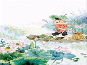 關于采東西的詩句