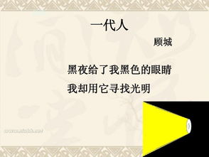 關(guān)于運動的現(xiàn)代詩句