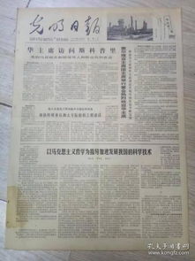 關(guān)于工程測量的詩句