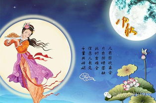 中秋節(jié)詩句古詩大全長