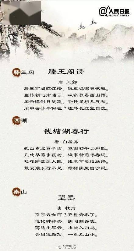 描寫江南春天的詩(shī)句古詩(shī)詞,古詩(shī)詞中描寫雪的詩(shī)句,古詩(shī)詞中描寫雪的詩(shī)句很多請(qǐng)你寫出兩句