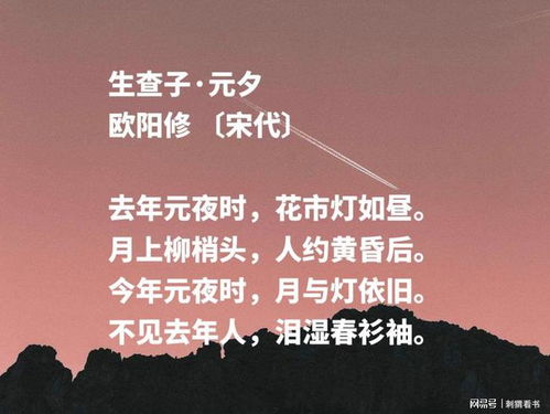 關于元宵賞月的詩句