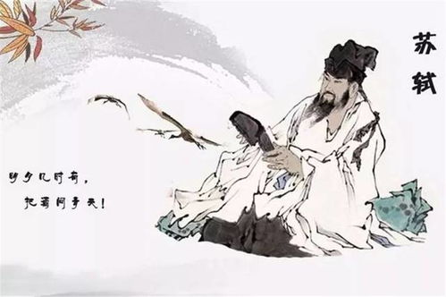 詩句,蘇軾,諸葛亮