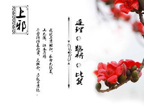 諷刺愛情的古詩句
