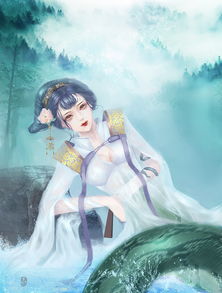 詩句,蛇女