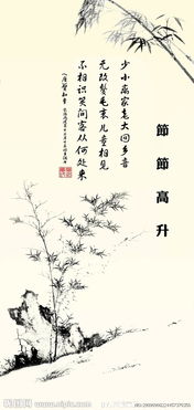 高升,詩句