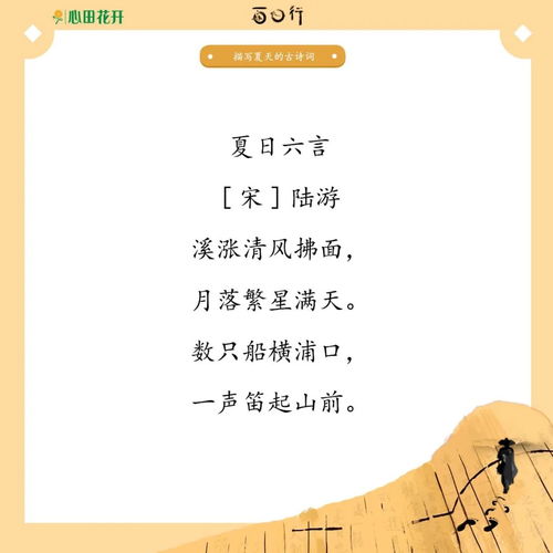 描寫舞姿優(yōu)美的古詩句,描寫陜西秦嶺的古詩句,描寫八月的優(yōu)美古詩句