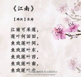 中國最經(jīng)典的古詩句