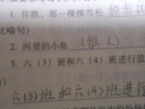 一句關(guān)于愛國的詩句
