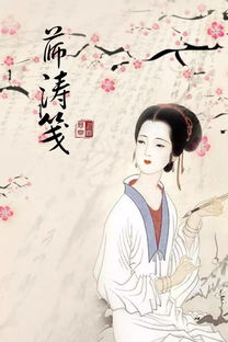 諷刺負(fù)心漢的古詩句