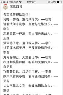 表現(xiàn)朋友友誼深厚的古詩(shī)句
