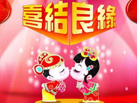 古詩贊美新人的詩句