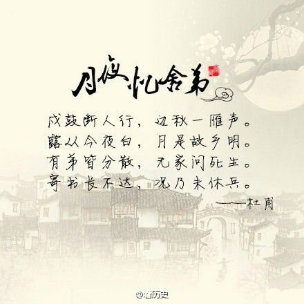 古詩,句子,好聽,著名